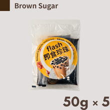 將圖片載入圖庫檢視器 Cold-Prep Boba｜5-in-One零售包 (50g × 5)
