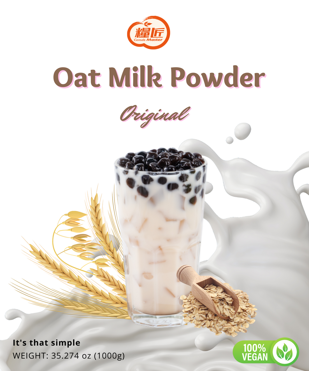燕麥奶風味粉 Oat Milk Flavor Powder