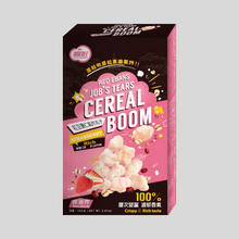 將圖片載入圖庫檢視器 【糧匠Cerealsmaster】紅豆薏仁氣炸丸子-草莓口味Red Bean ＆ Job&#39;s Tears  Cereal Ball (Strawberry)

