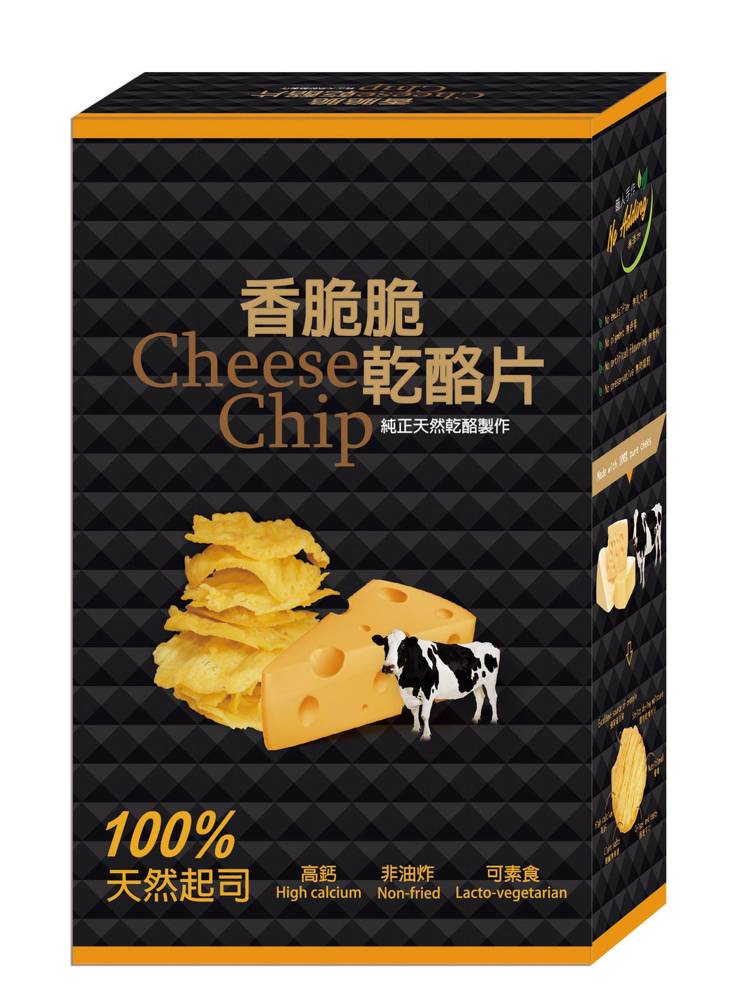 香脆脆乾酪片Cheese Chip (Just Cheese)