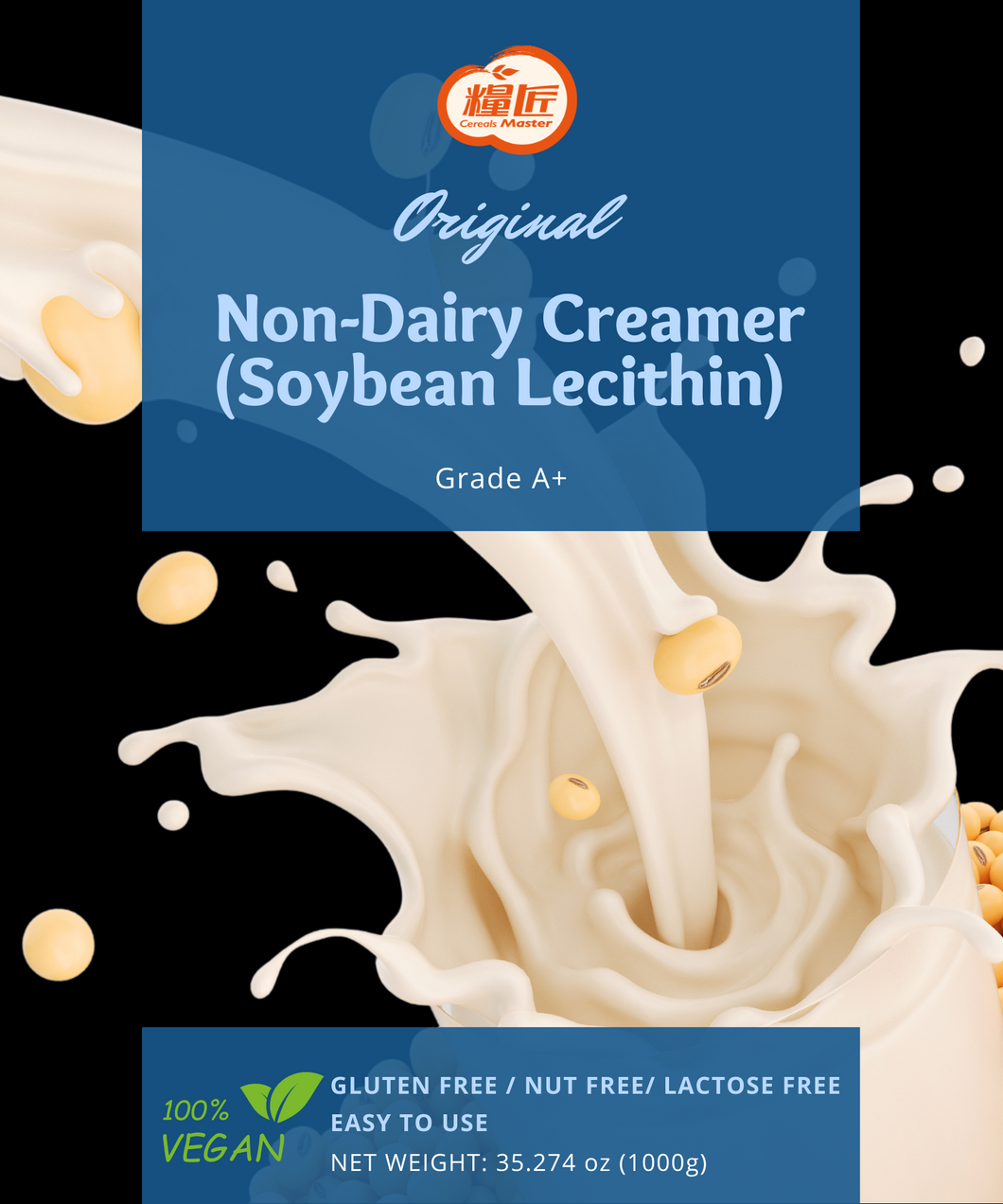 卵磷脂植物奶精(植物性大豆奶精粉) Non-Dairy Creamer (Soybean Lecithin)
