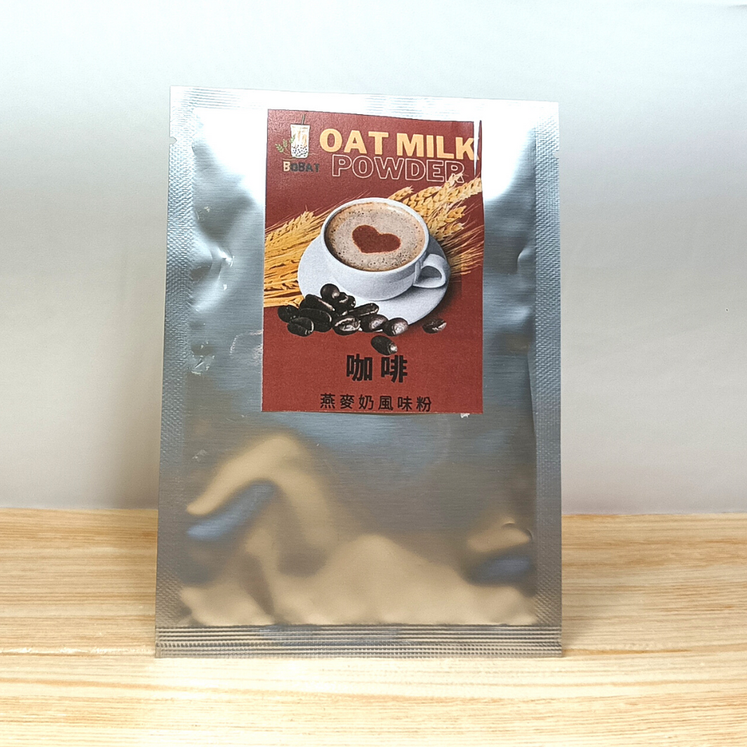 咖啡燕麥奶風味粉 Coffee OAT MILK Flavored Powder
