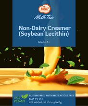 將圖片載入圖庫檢視器 卵磷脂植物奶精(植物性大豆奶精粉) Non-Dairy Creamer (Soybean Lecithin)
