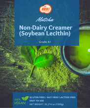 將圖片載入圖庫檢視器 卵磷脂植物奶精(植物性大豆奶精粉) Non-Dairy Creamer (Soybean Lecithin)抹茶
