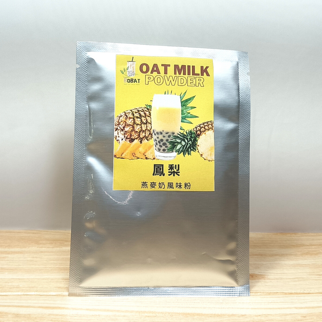 鳳梨燕麥奶風味粉  Pineapple OAT MILK Flavored Powder